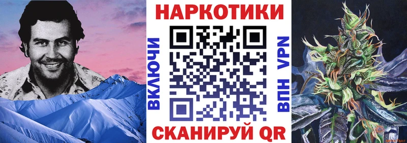 Цена Хвалынск Метадон Псилоцибиновые грибы Кокаин LSD-25 Меф мяу мяу Конопля ГАШ