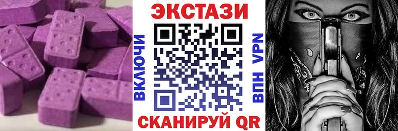 как найти закладки  Хвалынск  blacksprut сайт  Ecstasy Philipp Plein 