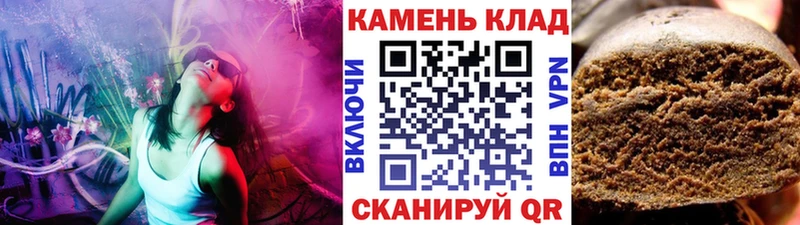 ГАШИШ Cannabis закладки Хвалынск