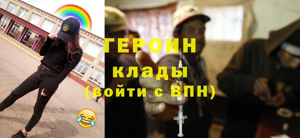 ALPHA PVP Алексин