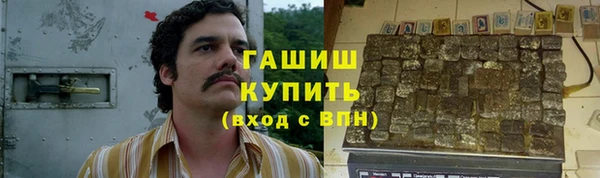 ALPHA PVP Алексин