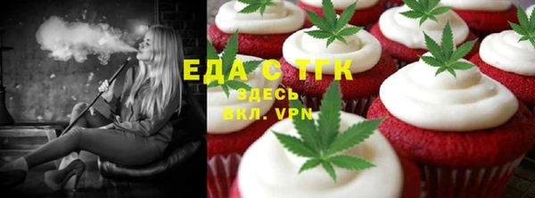 ALPHA PVP Алексин