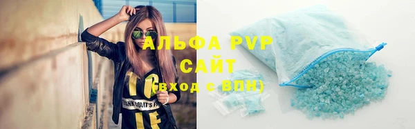ALPHA PVP Алексин
