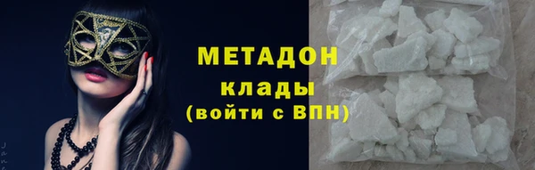 ALPHA PVP Алексин