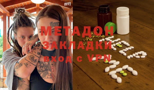 ALPHA PVP Алексин