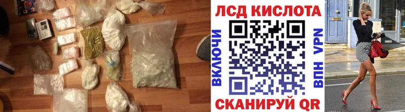 LSD-25 экстази ecstasy Хвалынск