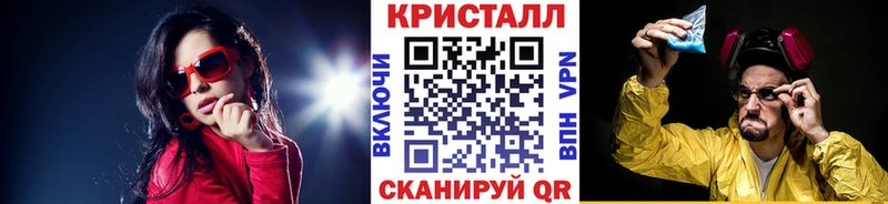 Метамфетамин витя  Хвалынск 