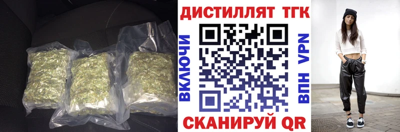 ТГК Wax  что такое наркотик  Хвалынск 