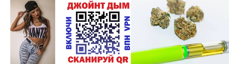 гидра вход  Хвалынск  МАРИХУАНА марихуана 